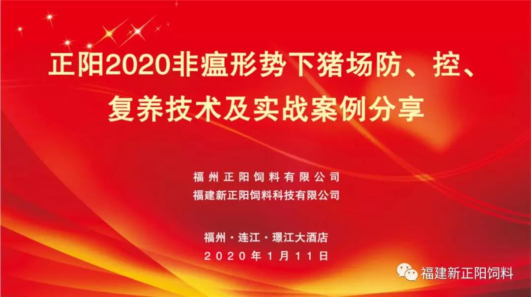 15790932397497.jpg 微信图片_20200115210002.jpg