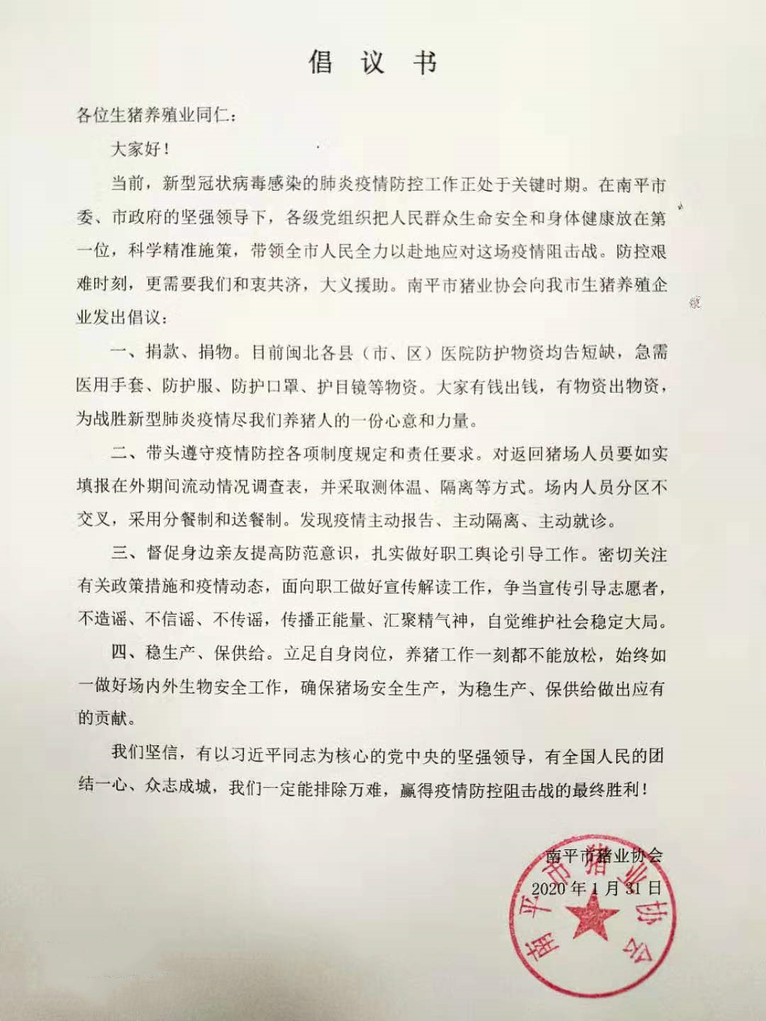 微信图片_20200131205604_副本.jpg