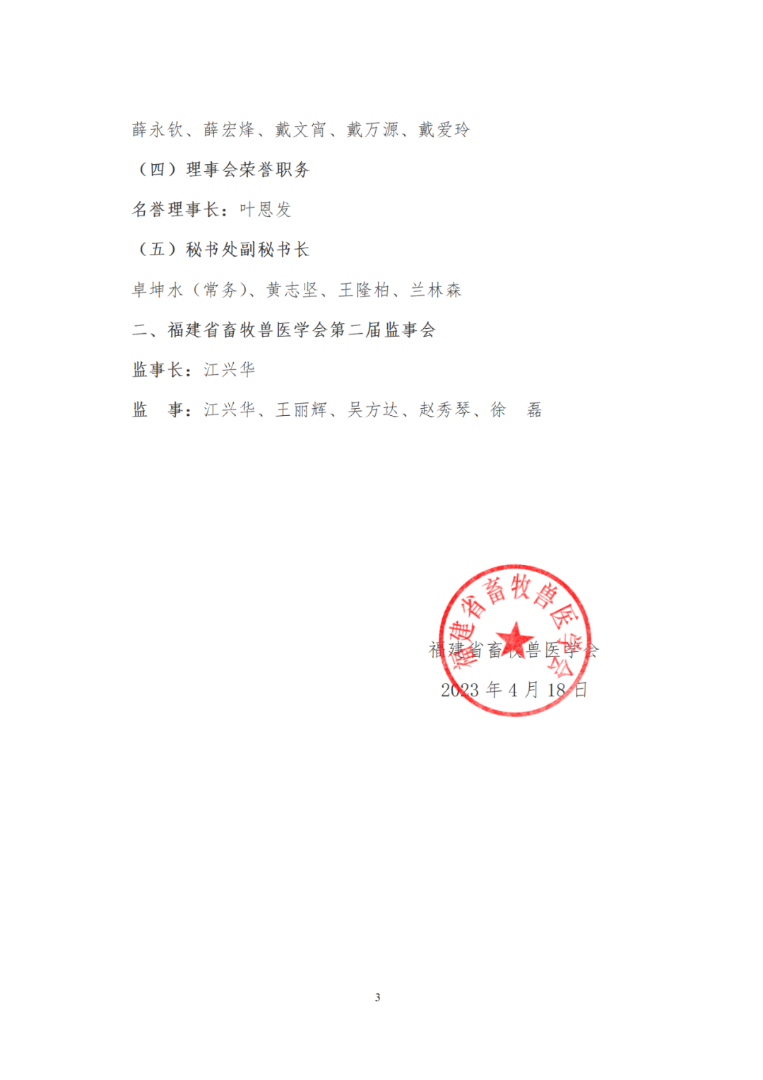 640 (2).png