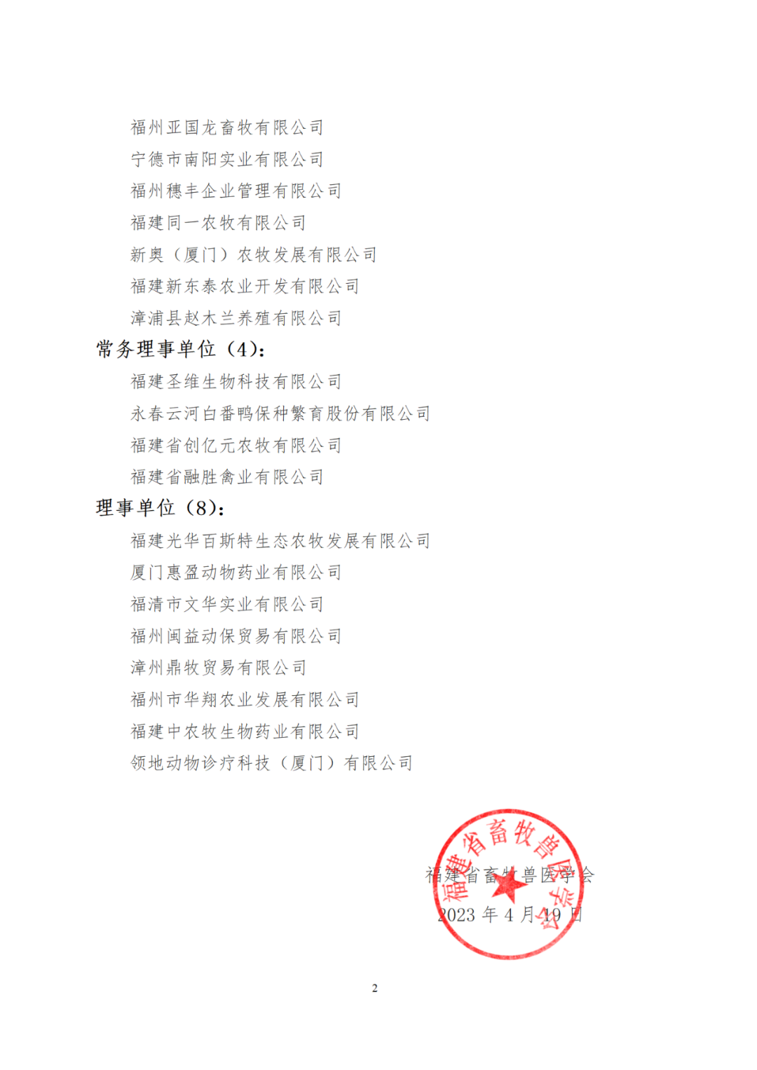 640 (4).png