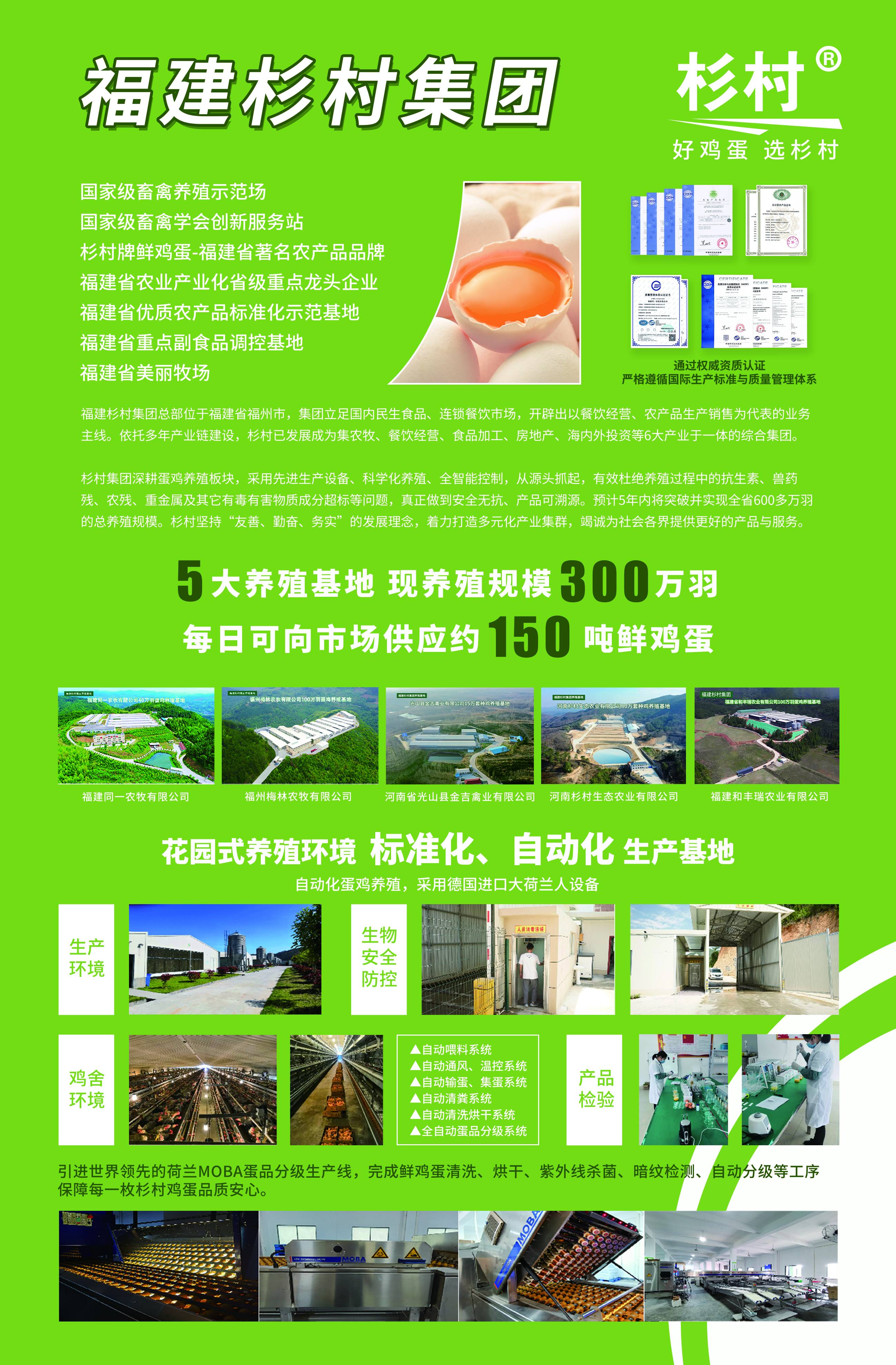 同一农牧.jpg
