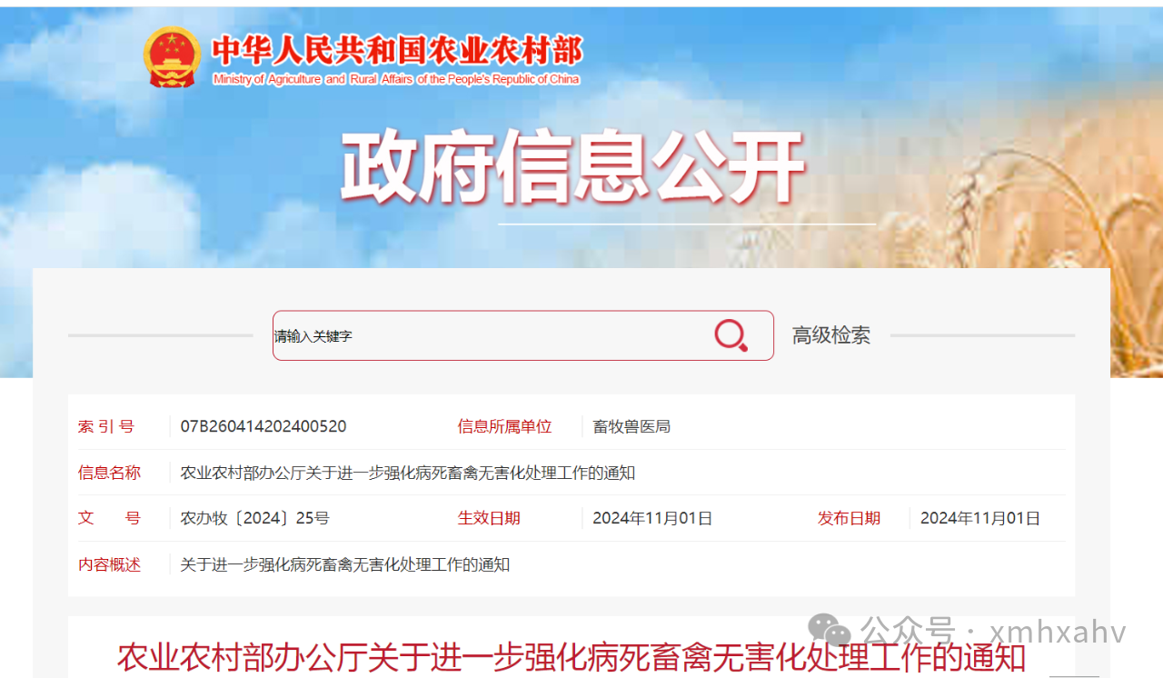 微信图片_20241106153814.png